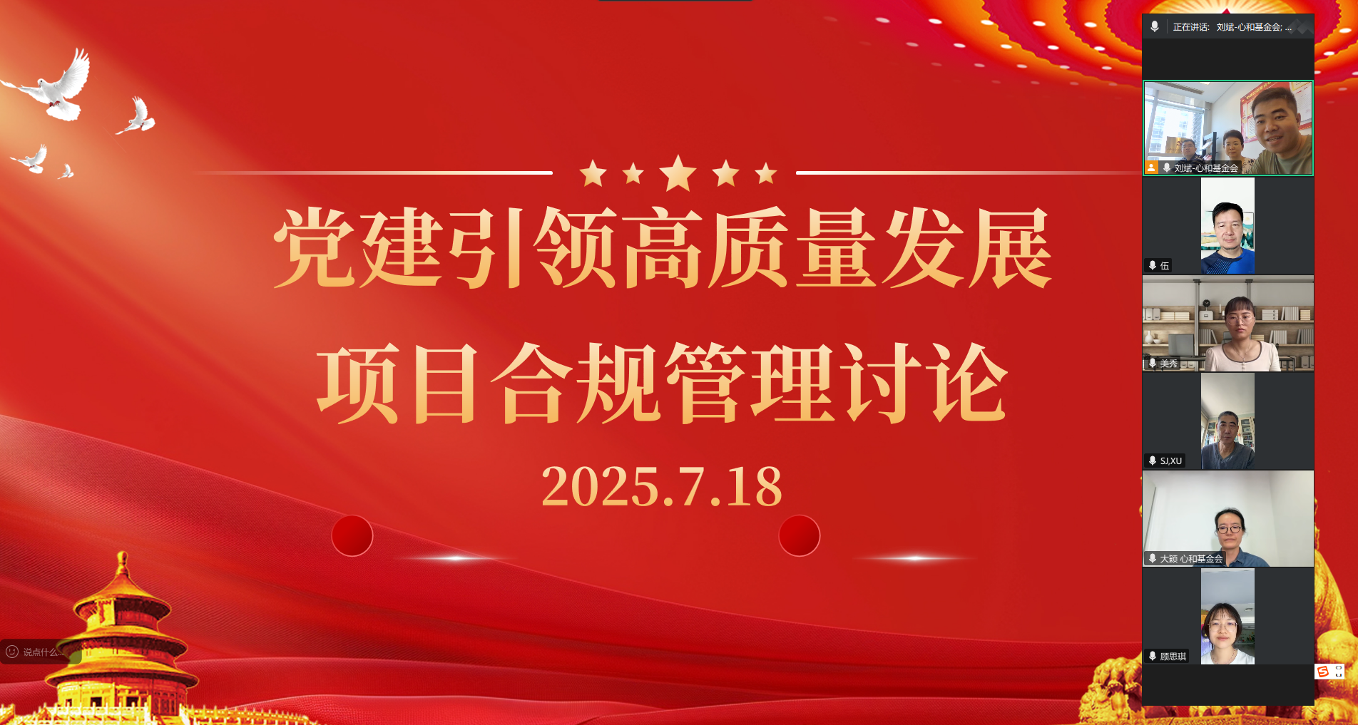250718.png