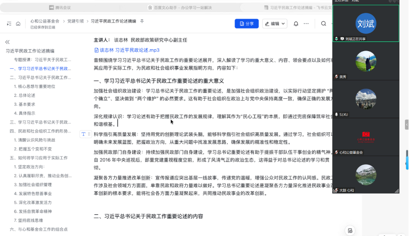 1766135869811304.png 2512 照片2.png