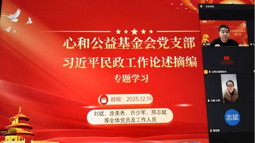 1766135880359764.png 2512 照片1.png