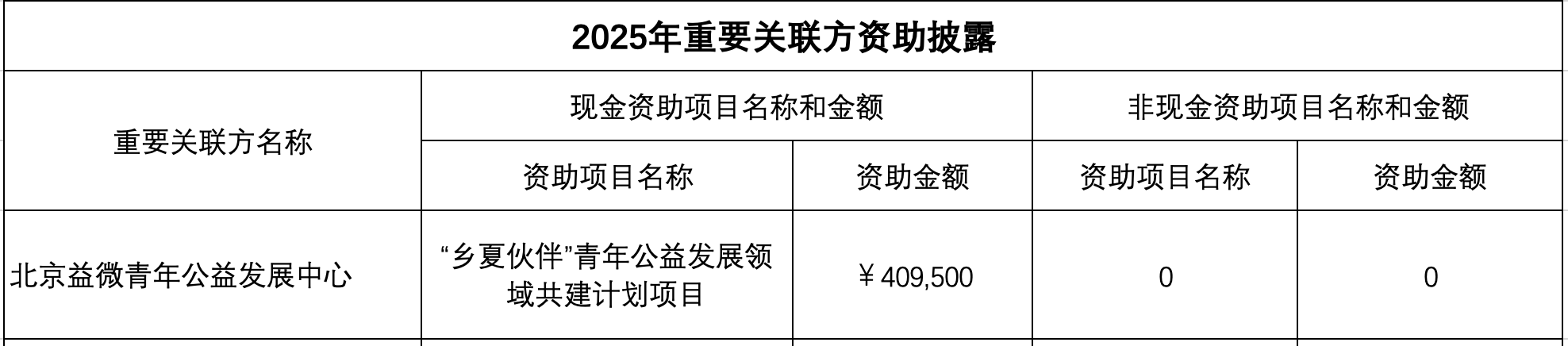 截屏2026-03-12 18.56.25.png