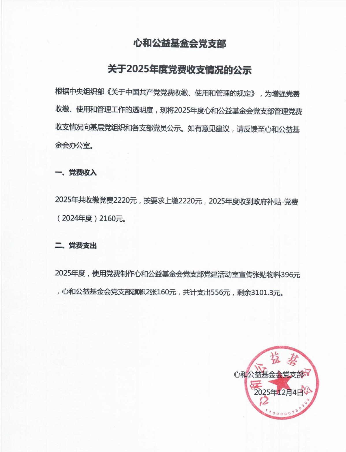 截屏2026-03-30 11.53.07.png